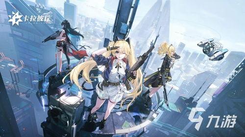 卡拉彼丘最新爆料,揭秘娱乐圈最新内幕