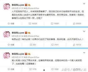 南通渣男爆料最新消息,惊人内幕揭露,真相令人震惊!